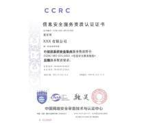 安全評(píng)估產(chǎn)品庫(kù)