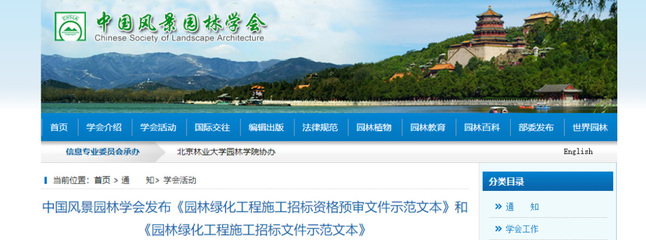 新聞內(nèi)容頁_這些新規(guī)今日起開始施行!